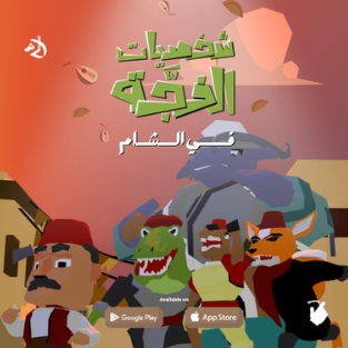 Daraj Studio portfolio still 42