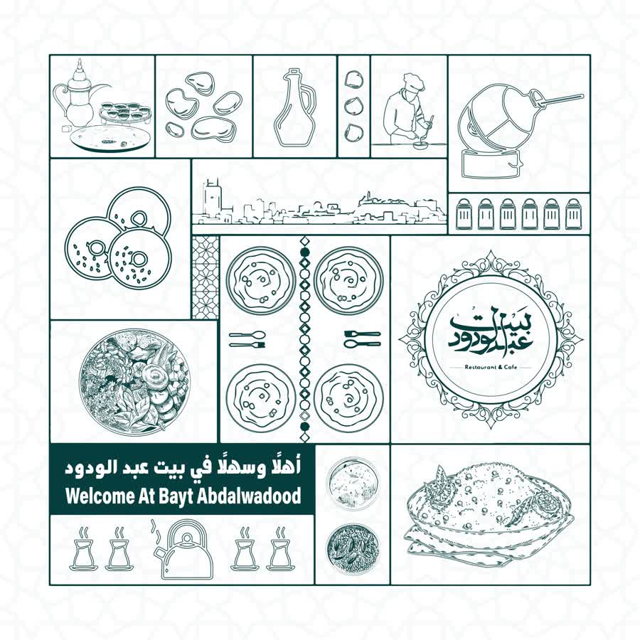 Daraj Studio portfolio motion reel 52